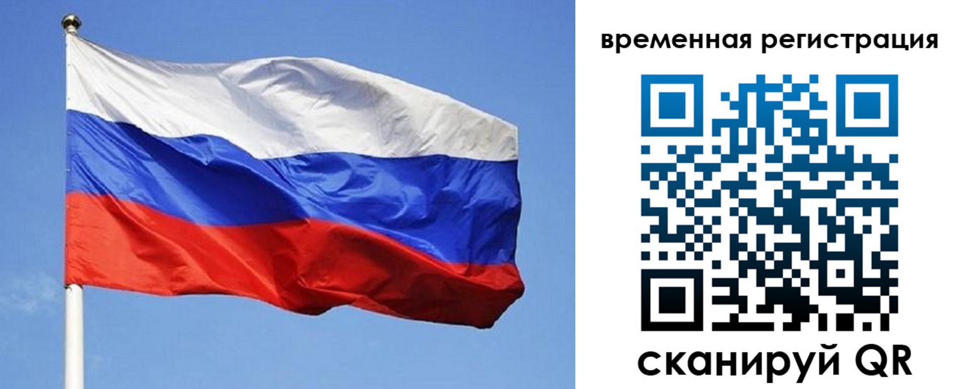 прописка в квартире в Гусеве
