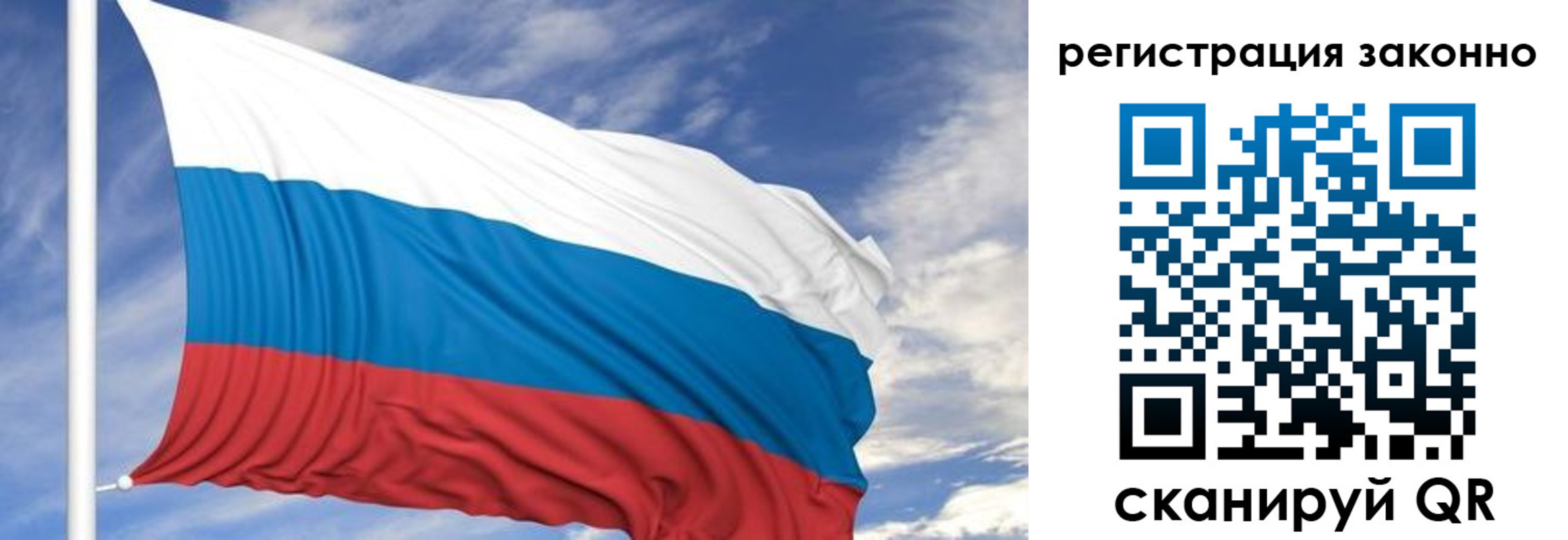 регистрация для школы в Гусеве