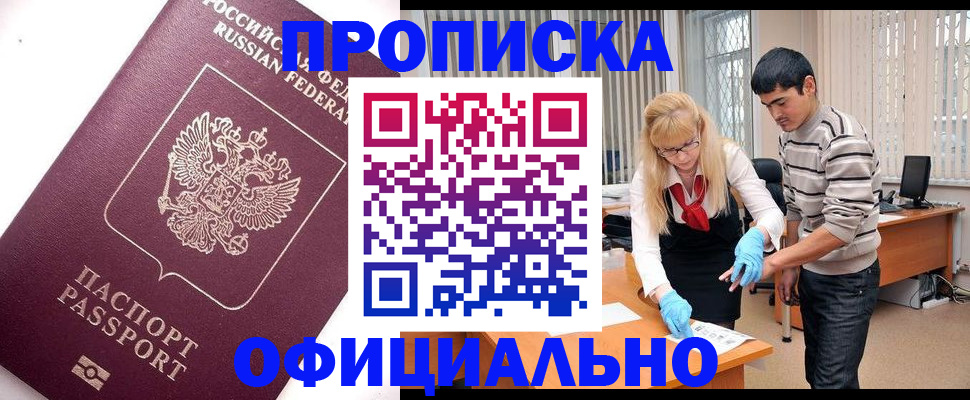 форма 3 в Гусеве