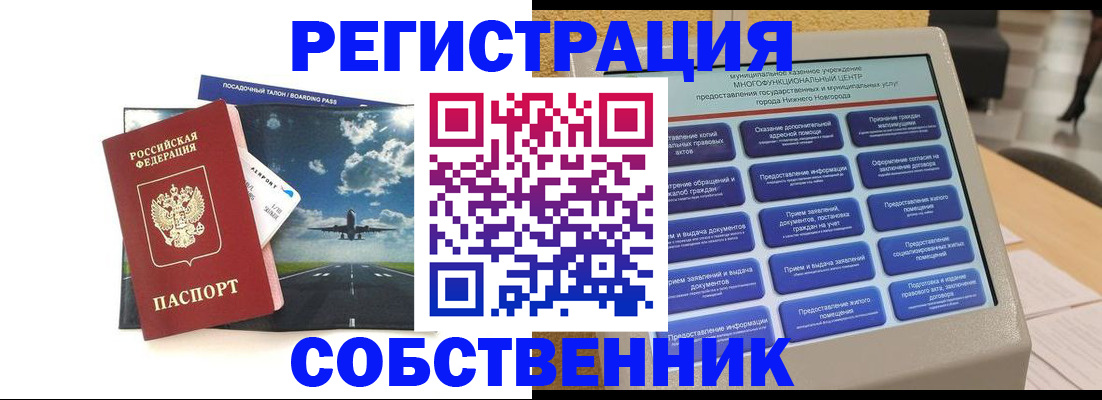 форма 3 в Гусеве